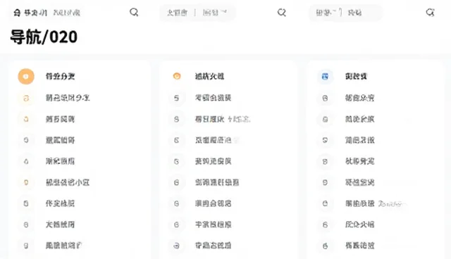 企业网站策划中常见的理解偏差与澄清
