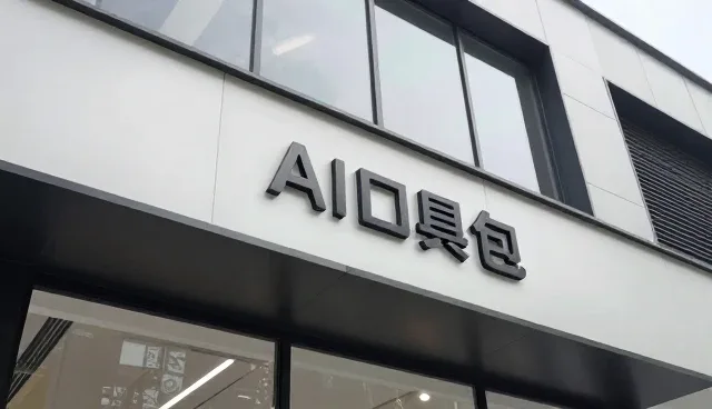 数据合规在多行业中的应用场景分析